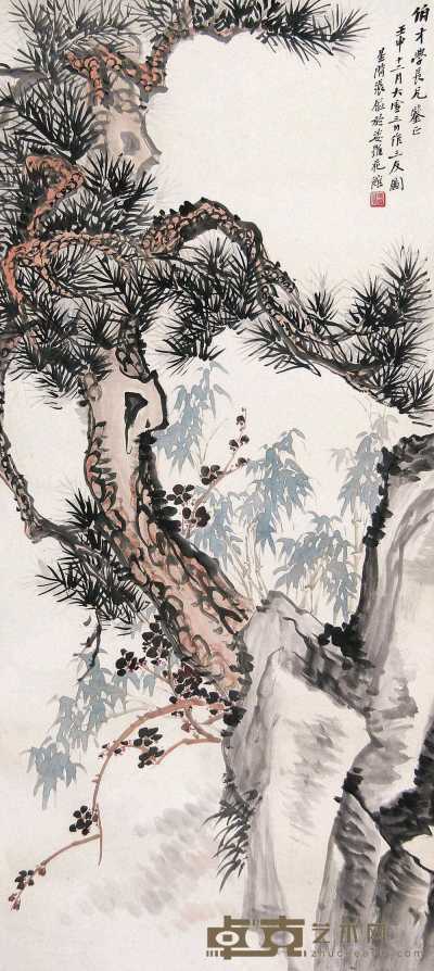 张辛稼 壬申（1932年）作 松石 立轴 99×41cm